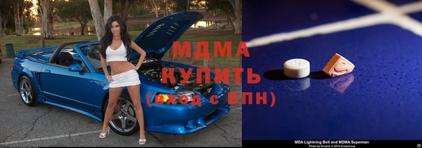 МДПВ Балахна