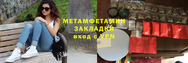 МДПВ Балахна