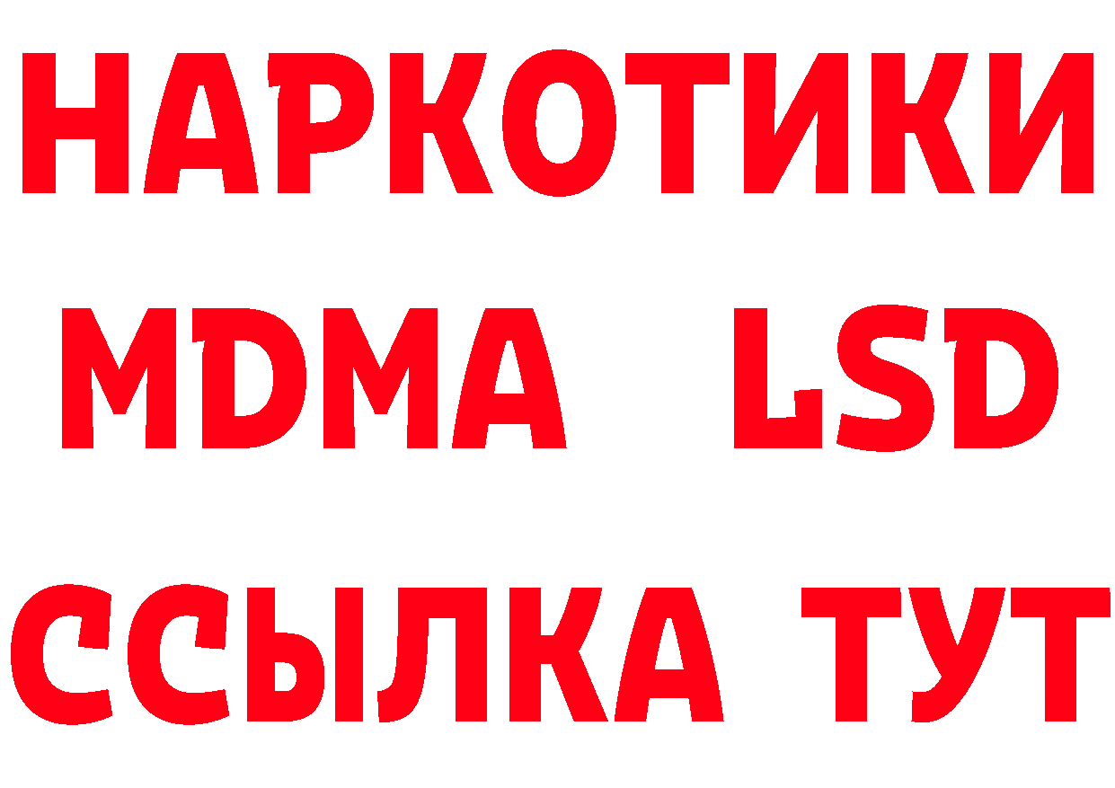 ГАШ VHQ рабочий сайт площадка mega Бийск