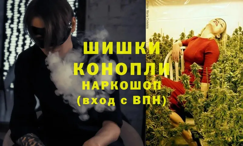 купить   мориарти состав  Марихуана SATIVA & INDICA  Бийск 